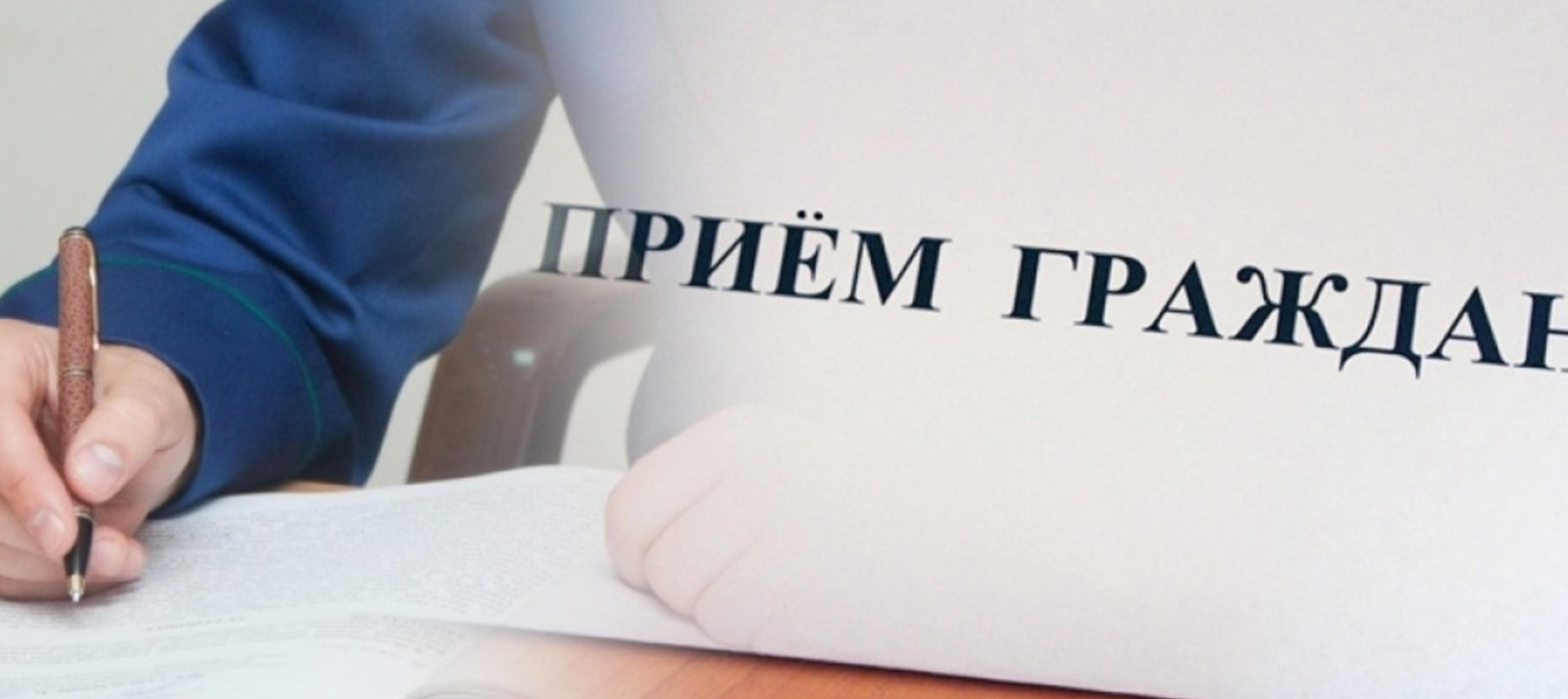 В прокуратуре Ивановской области состоится личный прием граждан по вопросам соблюдения прав граждан на обеспечение лекарствами и медицинскими изделиями.