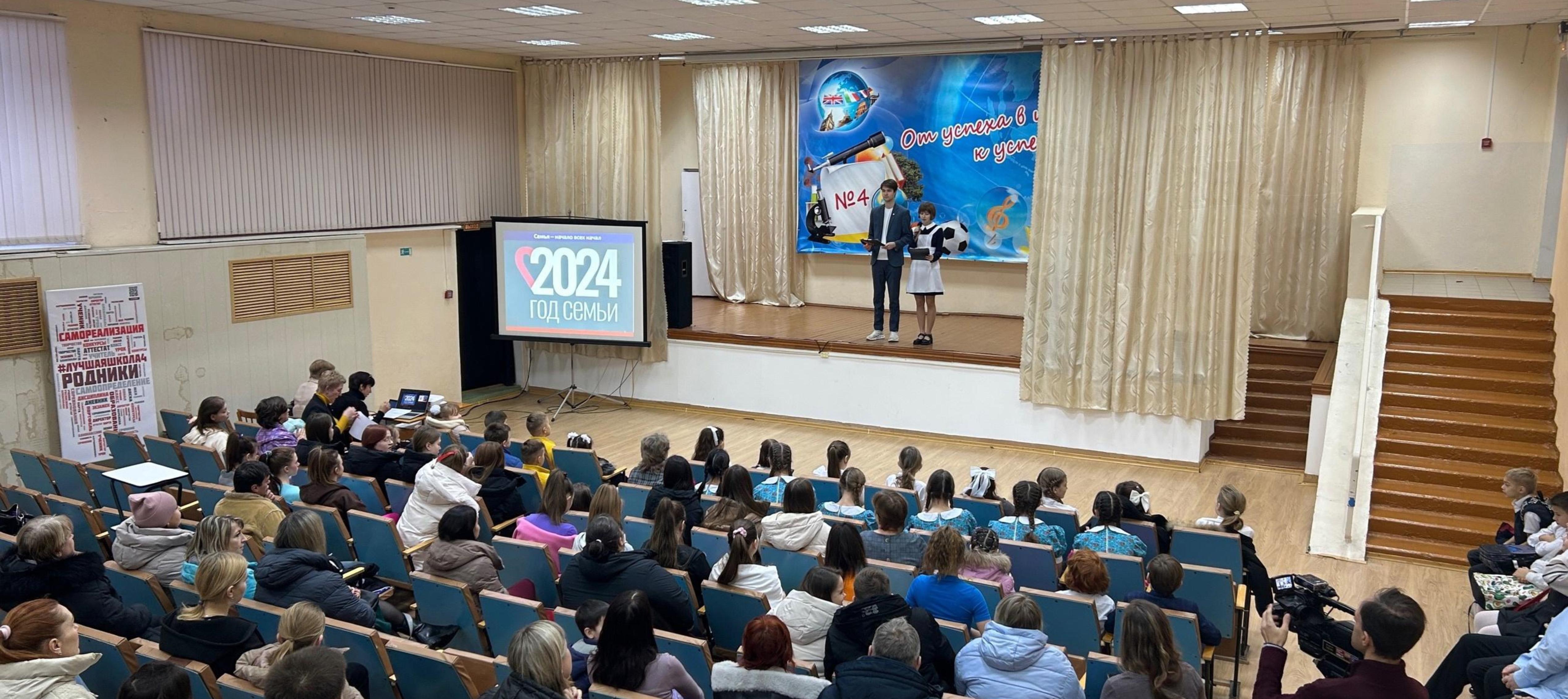 В средней школе номер 4 состоялся общешкольный концерт, для семей учащихся.