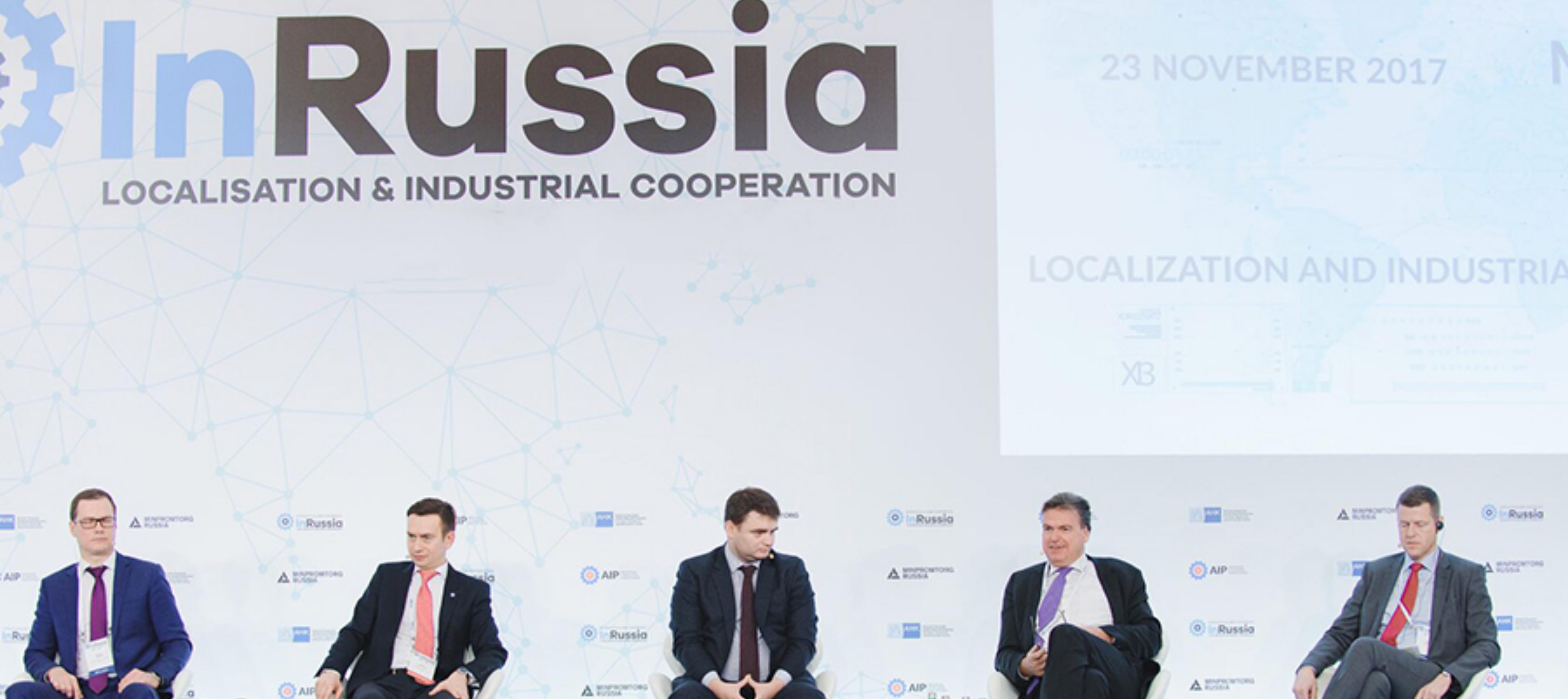 Международный форум-выставка InRussia – 2024.