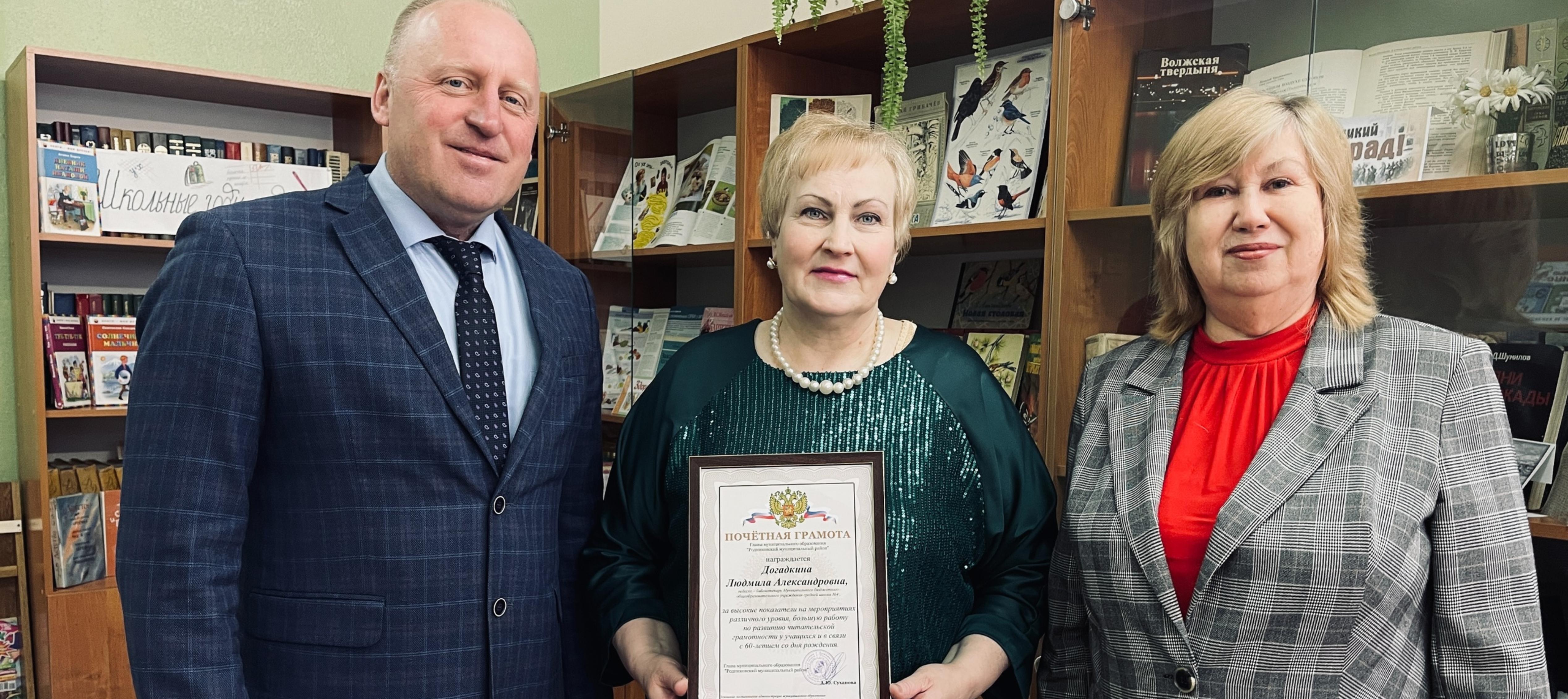 Педагога-библиотекаря средней школы №4 поздравили с юбилейным днем рождения.