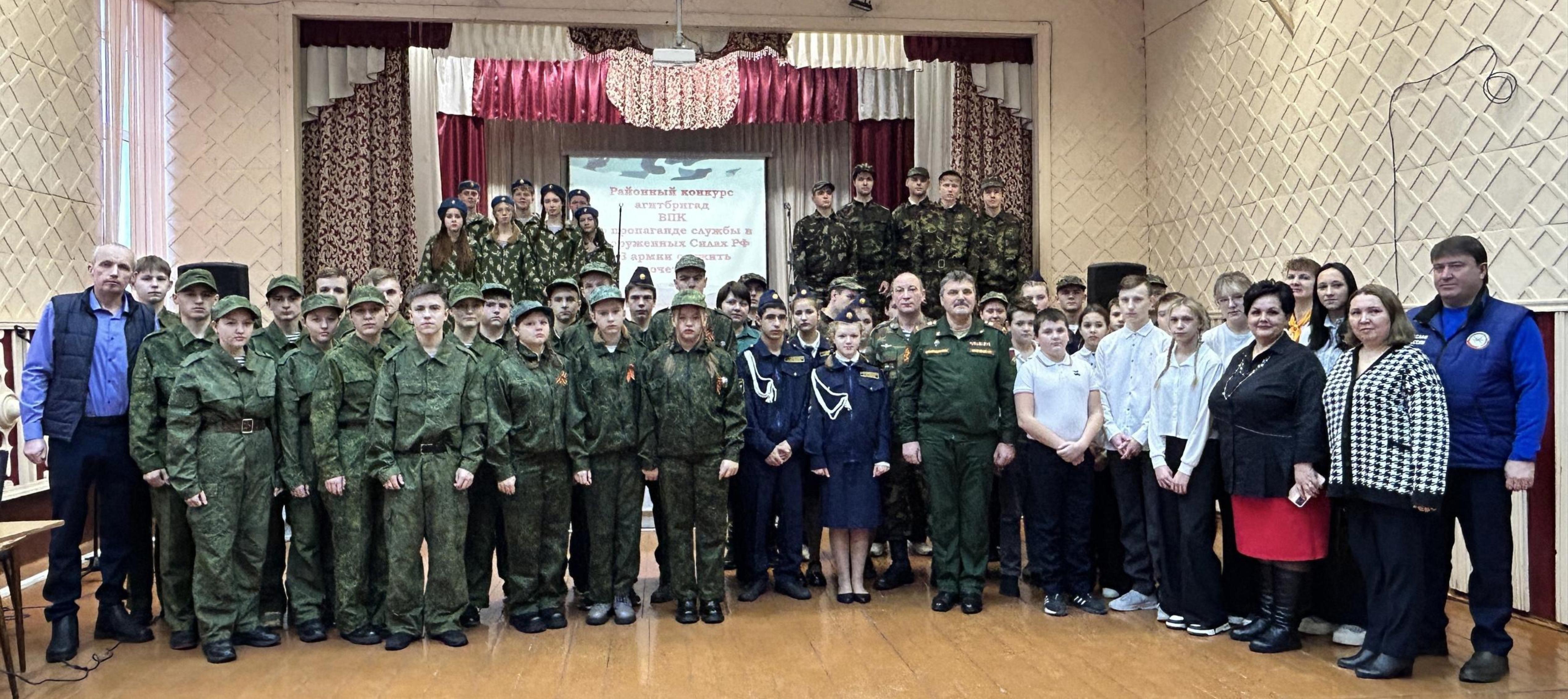 В Родниках прошёл районный конкурс агитбригад военно-патриотических клубов &quot;В армии служить почётно!&quot;.