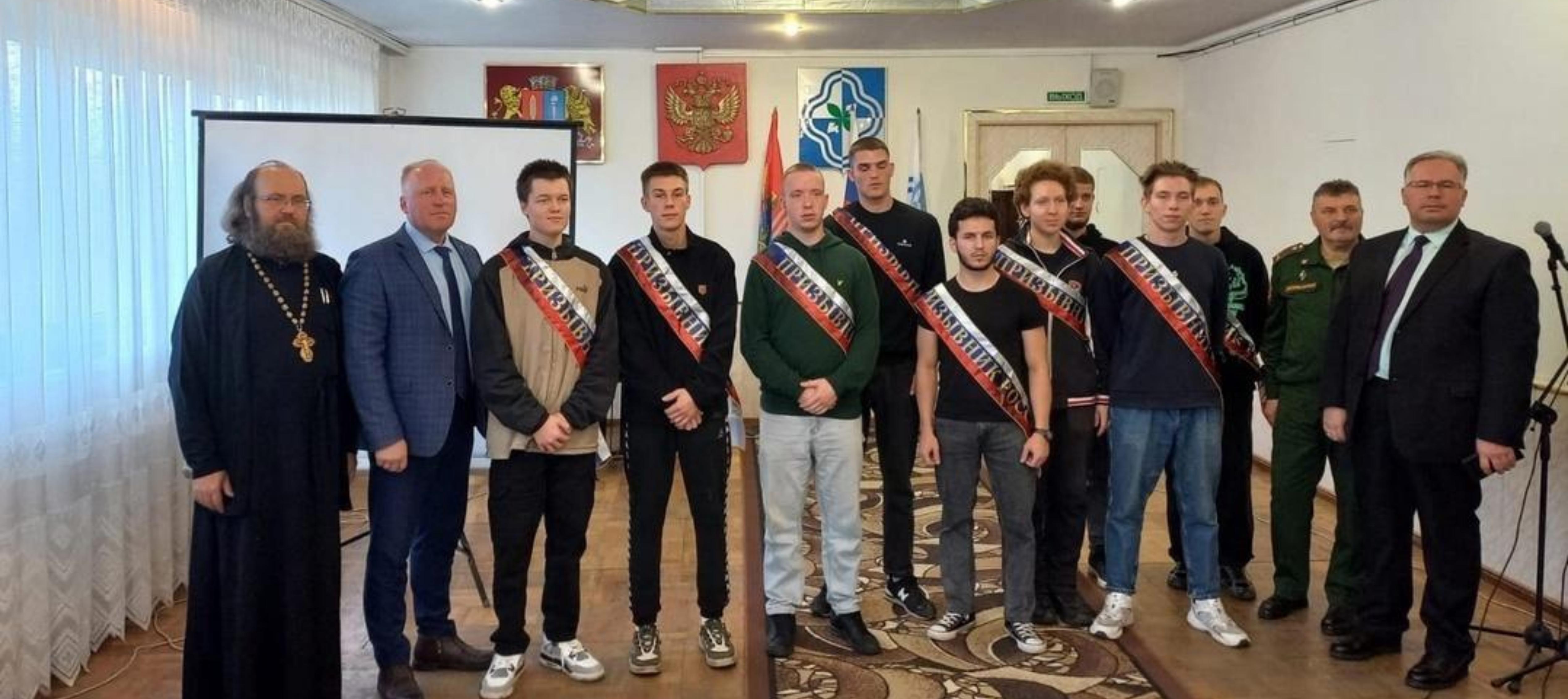 В Доме культуры «Лидер» состоялась торжественная программа «День призывника».