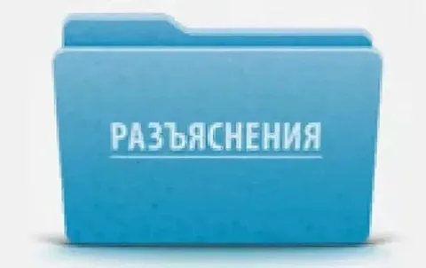Привлечение несовершеннолетних к гражданско-правовой ответственности.