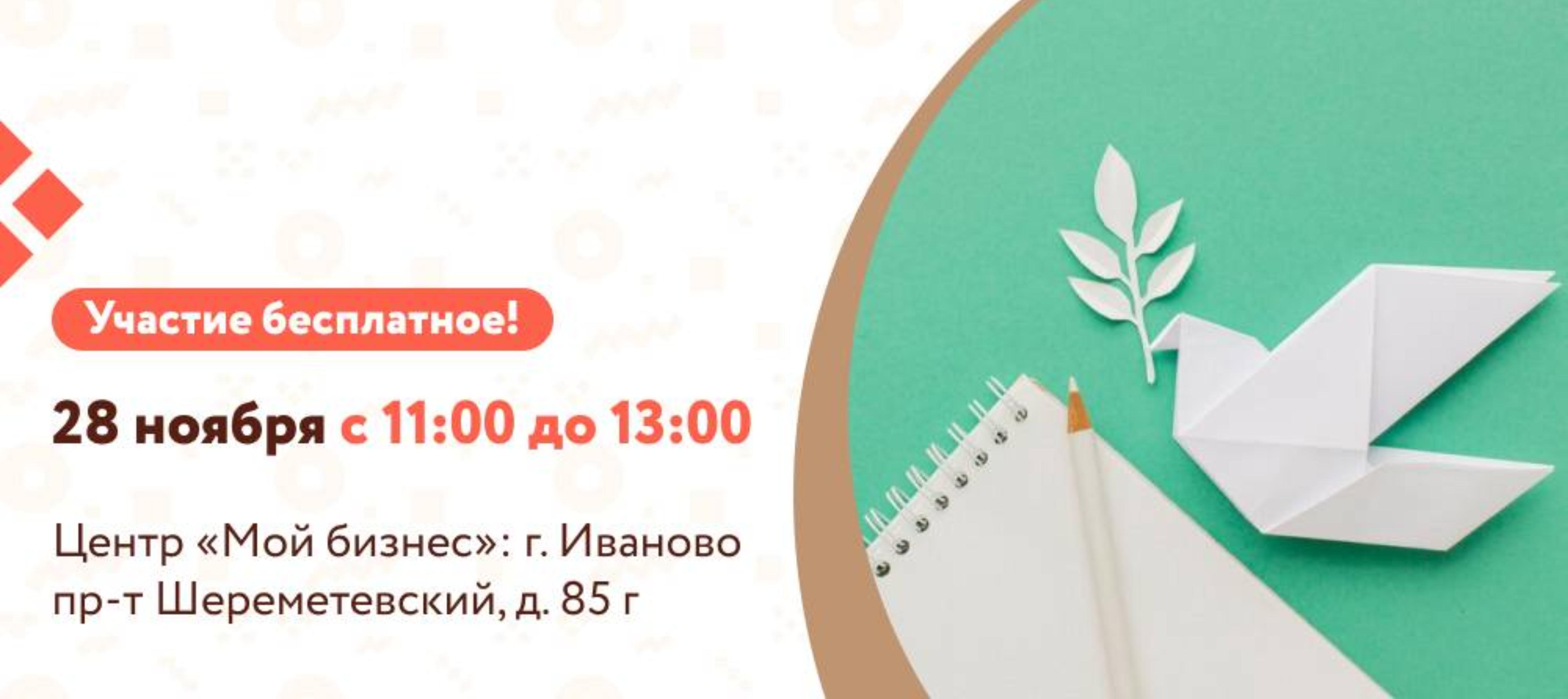 Семинар «Особенности подачи заявок на получение мер государственной поддержки в сфере АПК. Подготовка к сезону 2025».