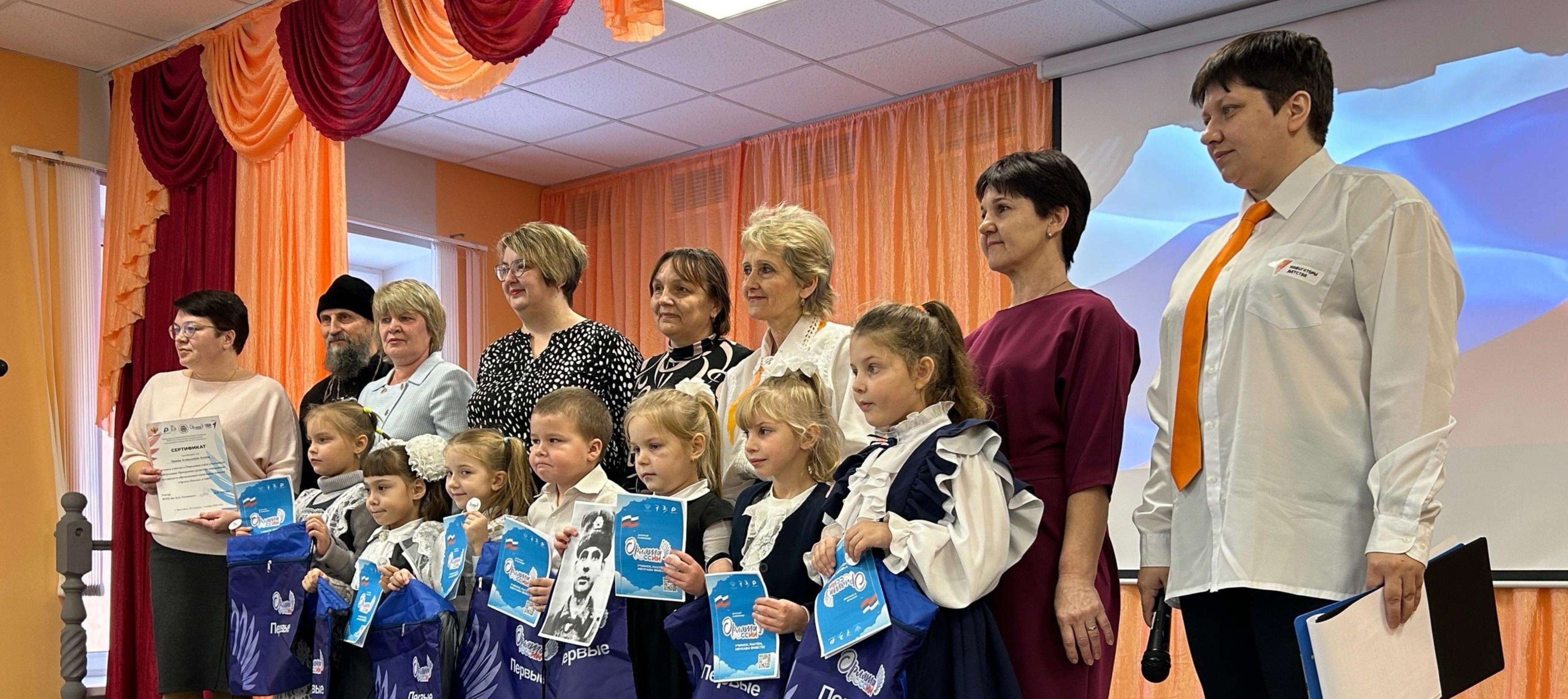 В Каминской средней школы прошла торжественная церемония посвящения первоклассников в Орлята России..