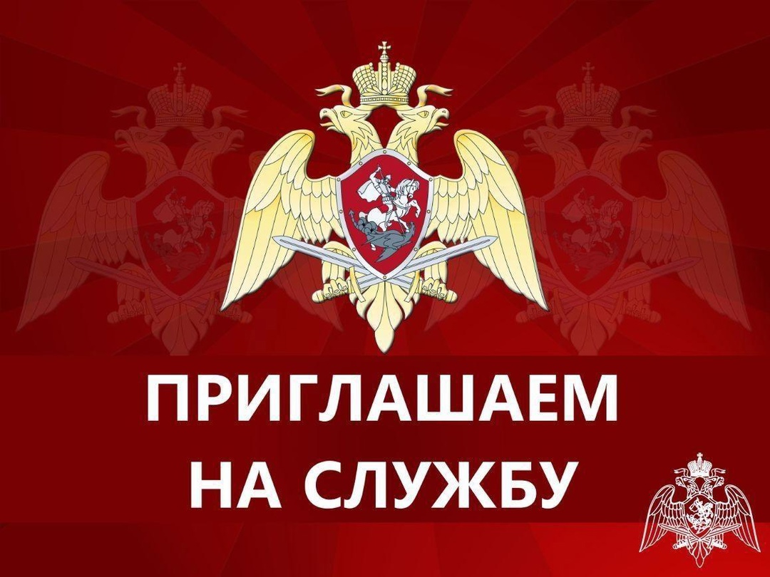 Федеральное казенное учреждение «Управление вневедомственной охраны войск национальной гвардии Российской Федерации по Ивановской области».