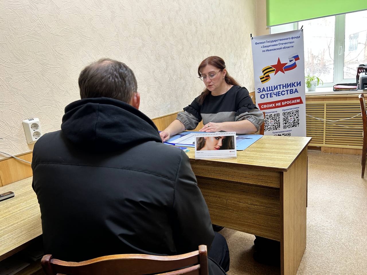 Фонд &quot;Защитники Отечества&quot; помогает ветеранам СВО, участникам СВО и их семьям, а также семьям погибших участников СВО.