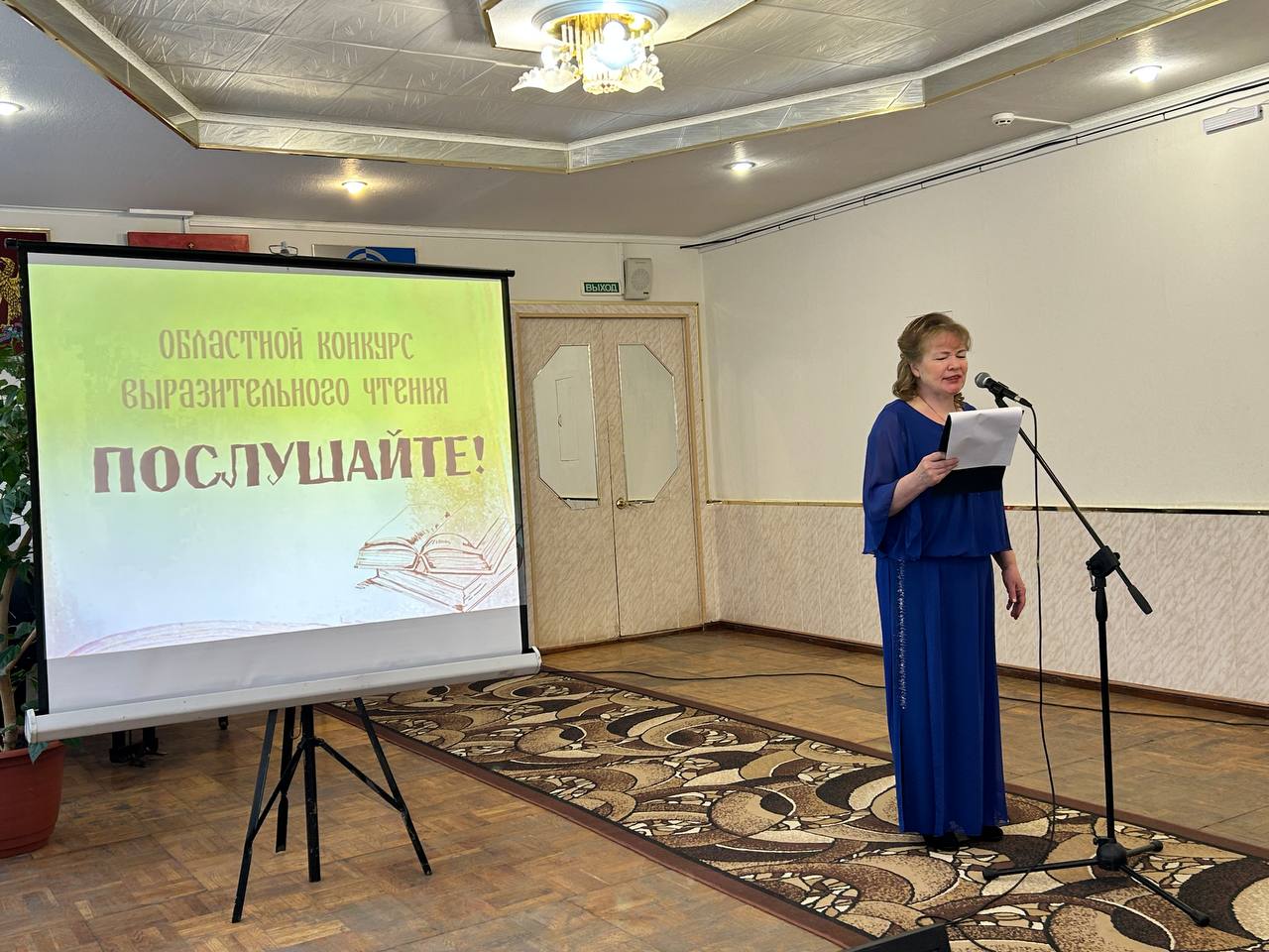 В Родниках прошёл областной конкурс выразительного чтения «Послушайте!».