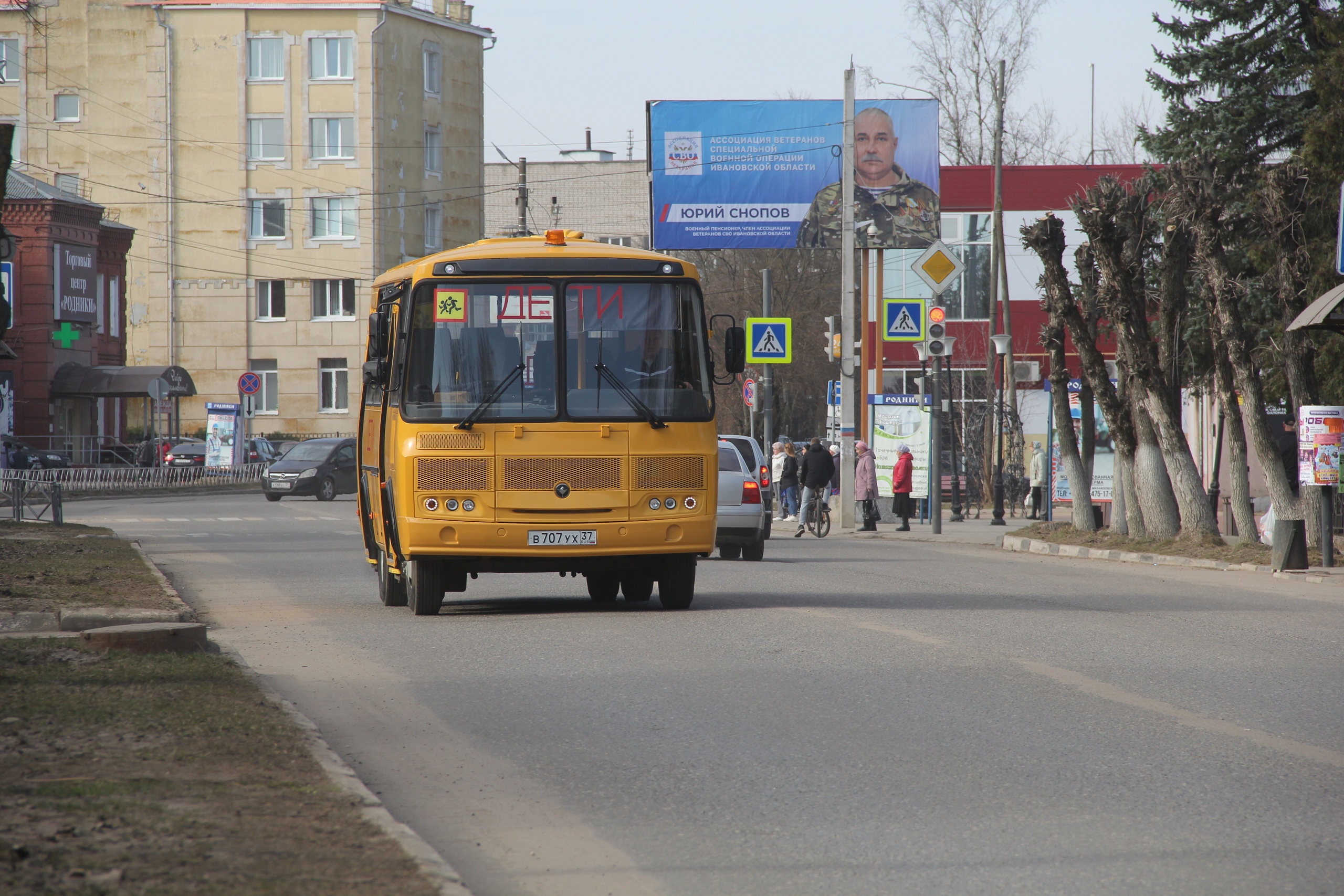 В Родниковский район поступил новый школьный автобус.