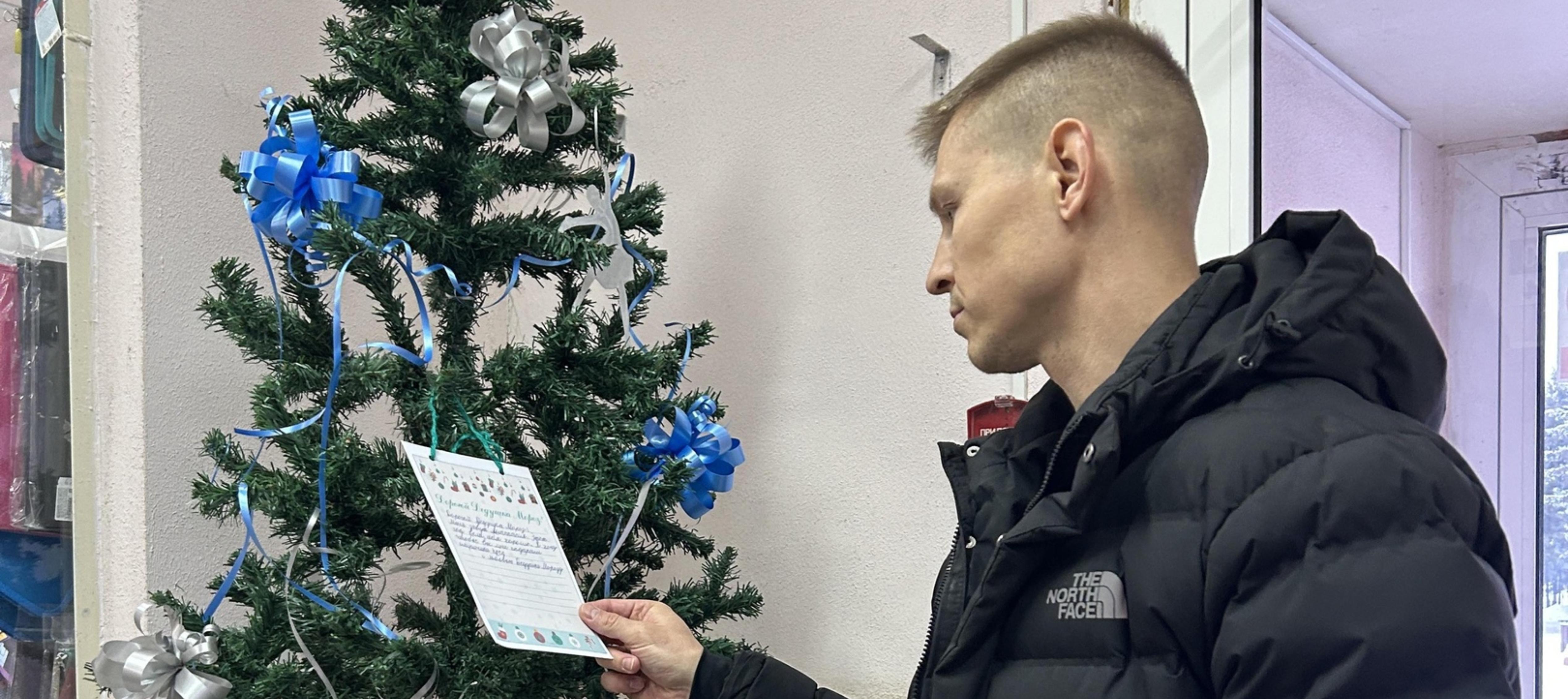 Депутат городского совета Александр Коновалов исполнил желание ребёнка на Новый Год.