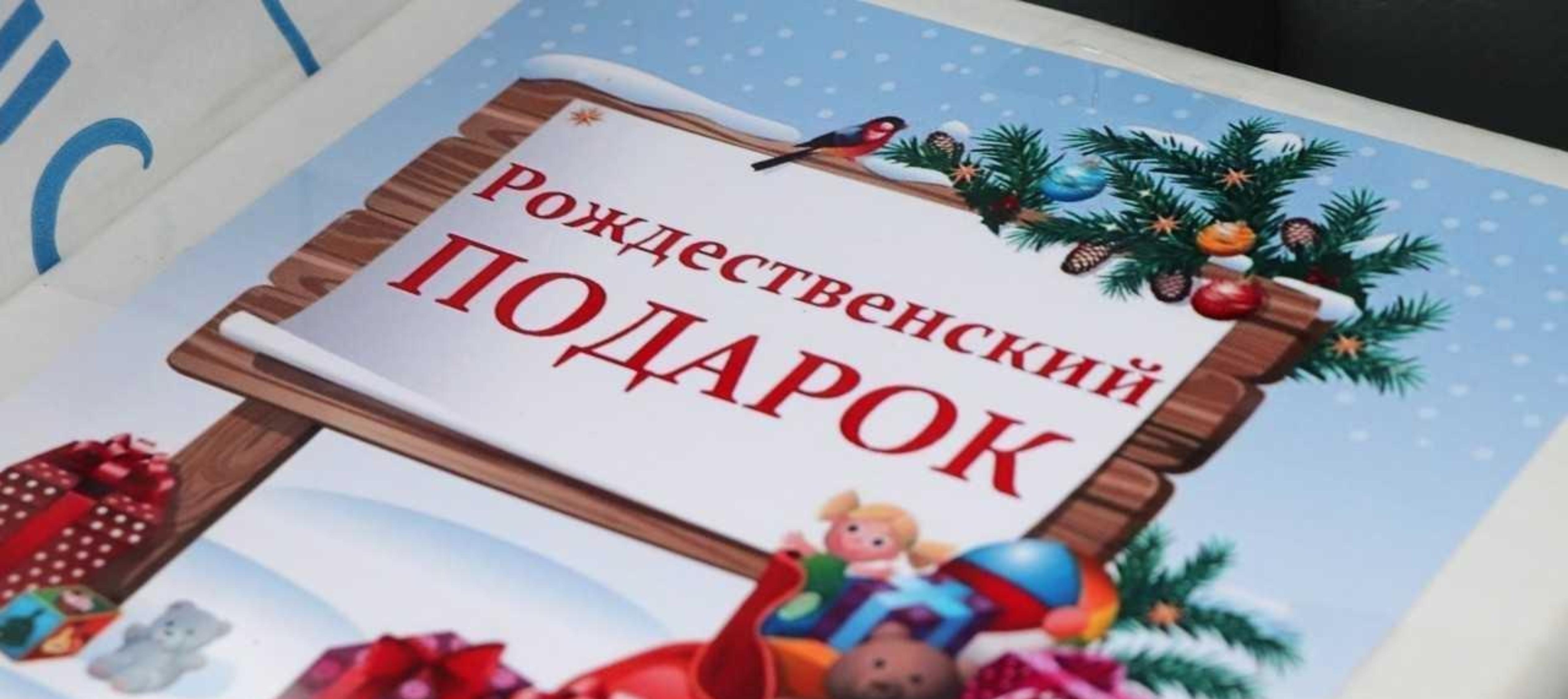 В Родниковском районе стартовал фестиваль детского творчества «Рождественский подарок».