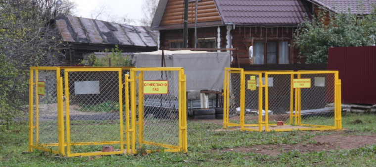 В деревню Скрылово пришёл газ!. В деревню Скрылово пришёл газ!.